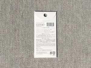 スリーピーセミキュアネイルシール　パッケージ裏