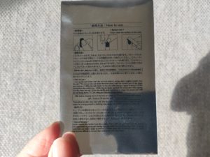 スリーピーネイルシール　ご使用方法