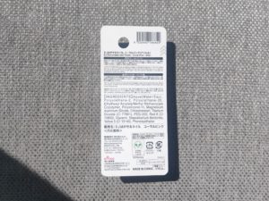 ダイソーディズニープリンセスはがせるネイル使い方　持ち